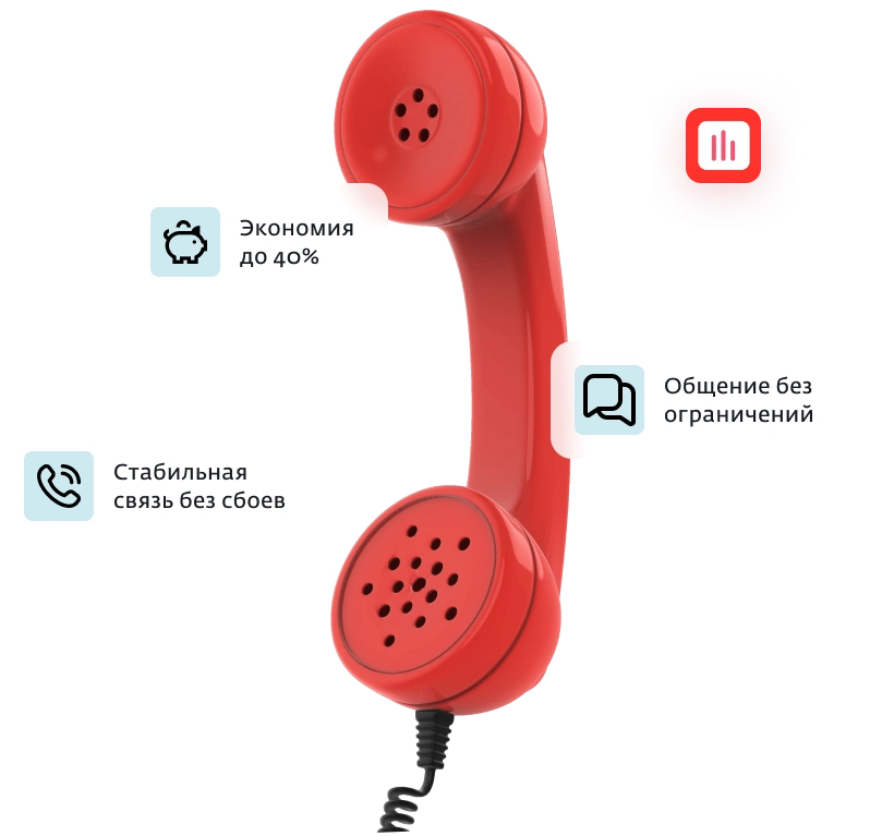 Домашний телефон Дом.ру в Старом Осколе