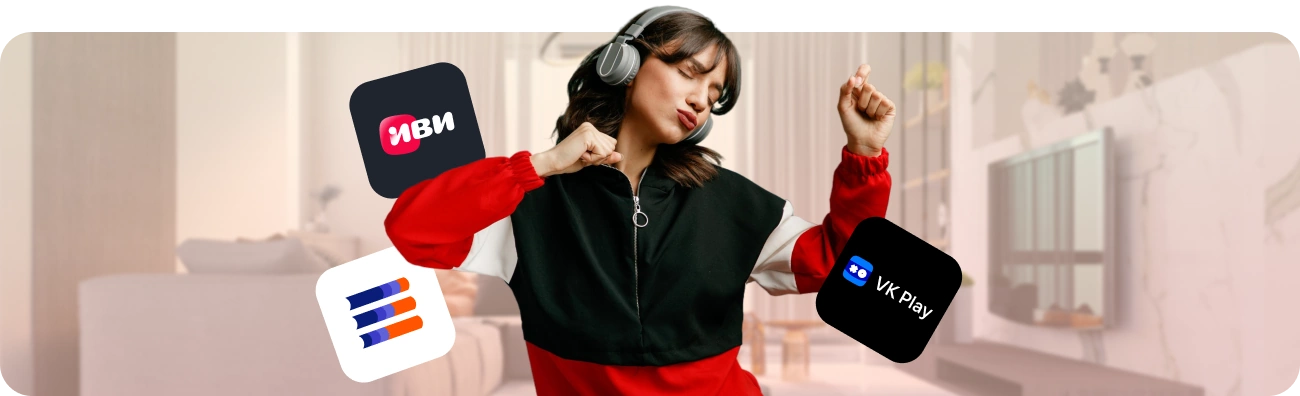 Тариф «Гига Развлекательный» от Дом.ру в Старом Осколе